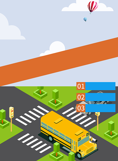 考驾照找我们驾校印刷海报背景