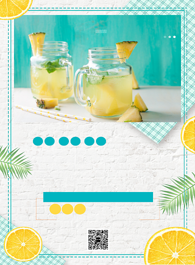 清新简约新鲜果茶印刷海报模板背景