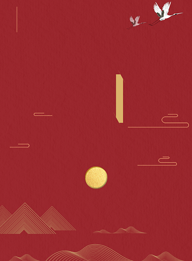 红色创意简约重阳节海报背景