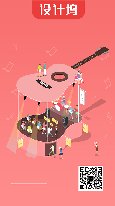 粉色校园社团招聘手机海报背景