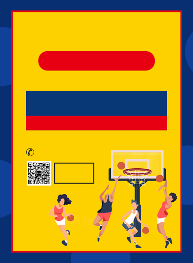 篮球赛运动报名宣传广告印刷海报背景