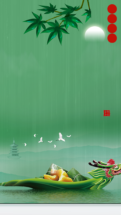 端午节传统节日手机海报背景