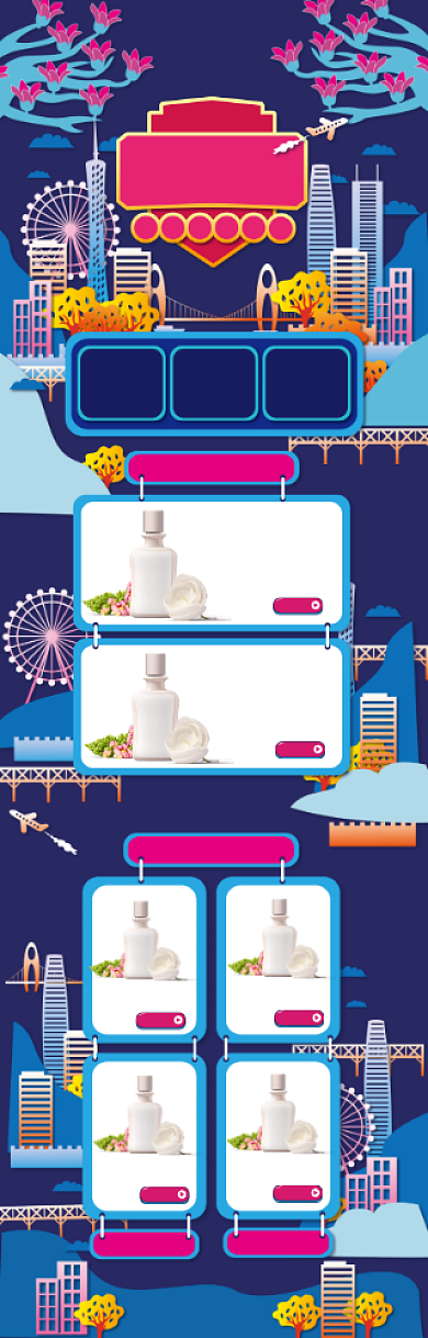 蓝色剪纸风双十二化妆品促销首页背景