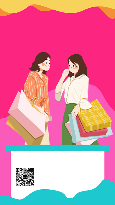 简约女装店开业手机海报背景