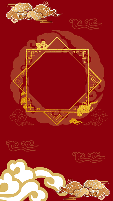 幸福吉祥新年快乐海报背景