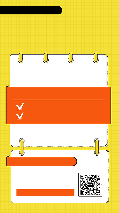 职场技能课程招生黄色简约手机海报背景