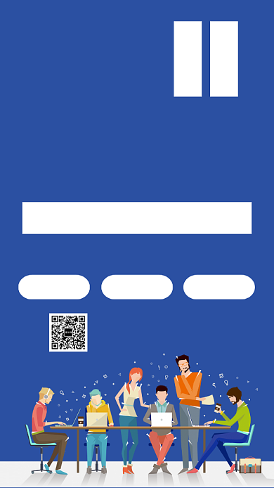 校园招聘会手机海报背景