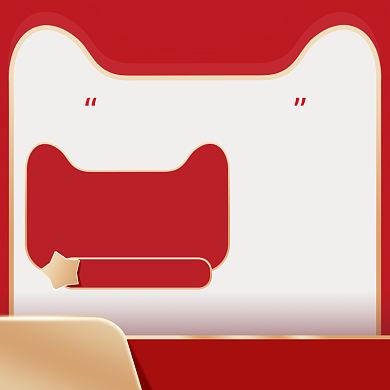 红色简约国庆黄金周购物送礼直通车背景