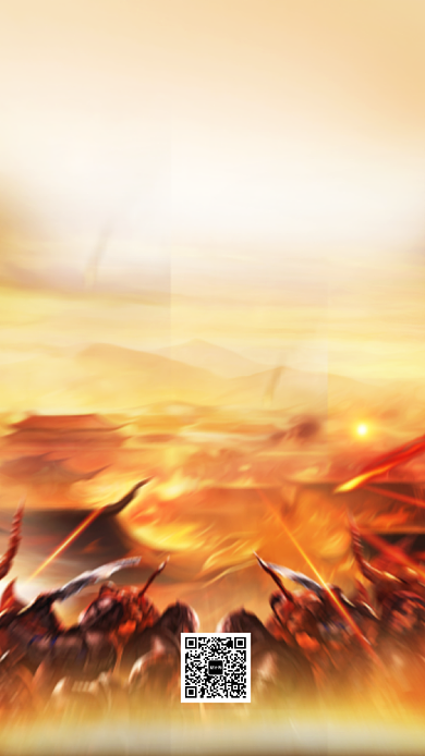 电竞比赛游戏倒计时手机海报模板背景