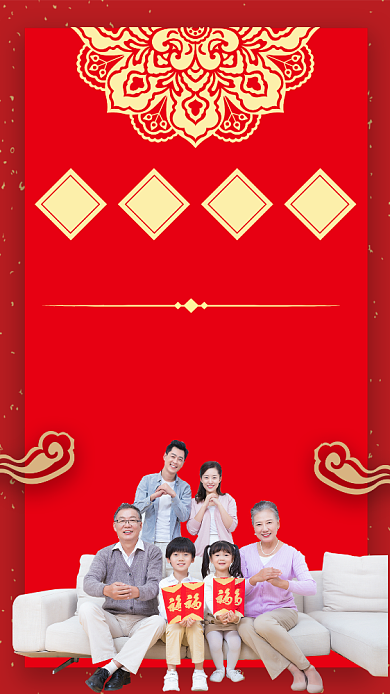 中国风红色春节放假通知宣传手机海报背景