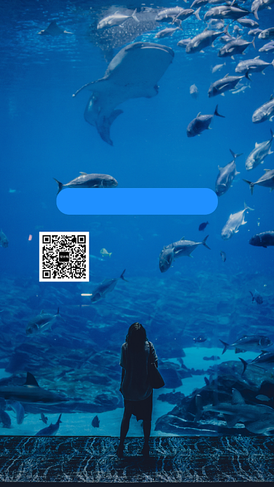 时尚简约插画温情暑假旅游手机海报背景