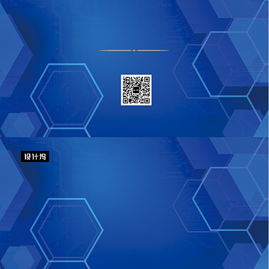 蓝色科技大气企业年终答谢贺卡模板背景