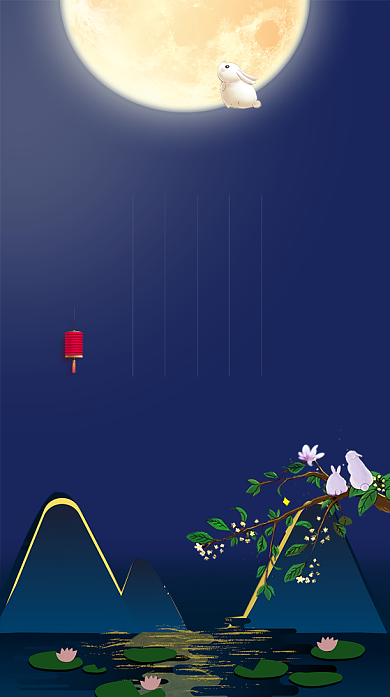 中秋节贺卡中国风花好月圆背景