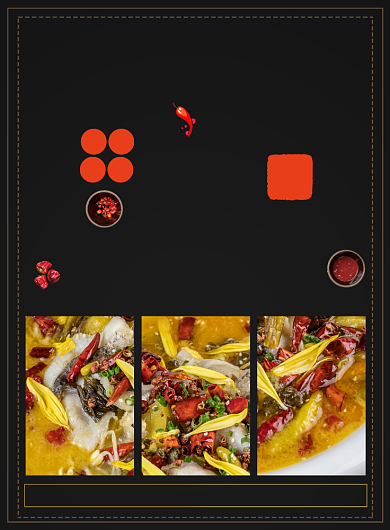 水煮鱼美食宣传广告印刷海报背景