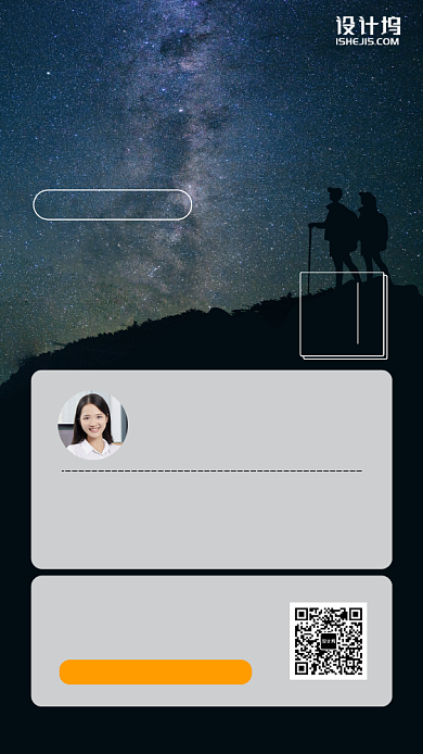 在线阅读学习日签手机海报背景