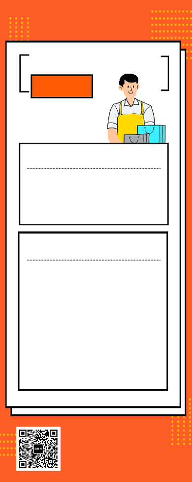 简约2019中秋节门店休店通知长图海报背景