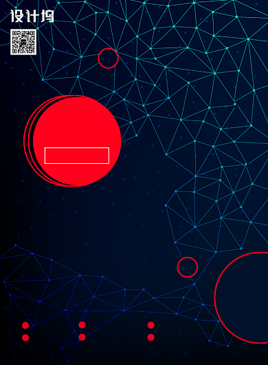 色彩线条2020招聘会营销印刷海报背景