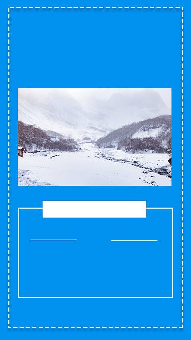 简约极限滑雪优惠手机海报背景