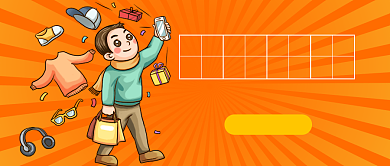 双12公众号首图背景