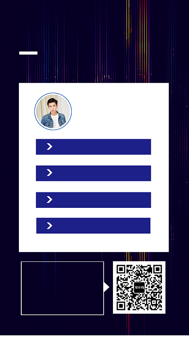 深蓝色科技感PPT培训手机海报背景