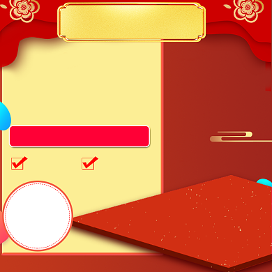 中国风小商品年货节促销直通车背景