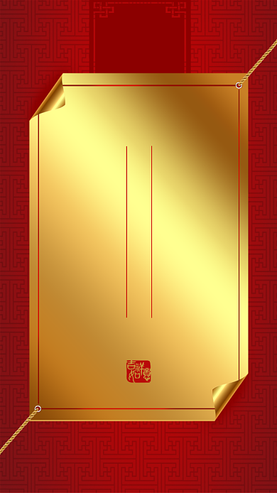 红色质感2020鼠年新春新年祝福手机海报背景