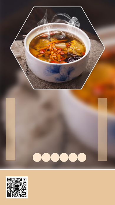 冬季养生汤食疗中药养生海报背景