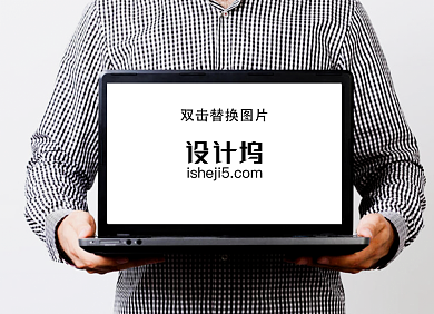 电子设备界面样机背景