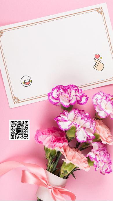 小清新感恩父母感恩节手机海报背景