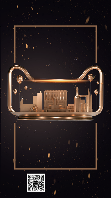 黑金天猫双十二全球狂欢节年终钜惠手机海报背景