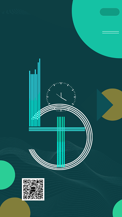 商务房地产设计展启动页背景