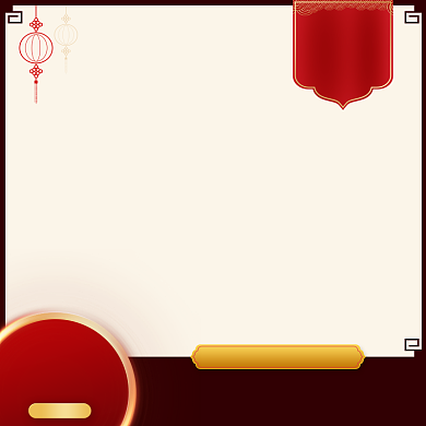 简约风格年货节新款商品促销直通车背景