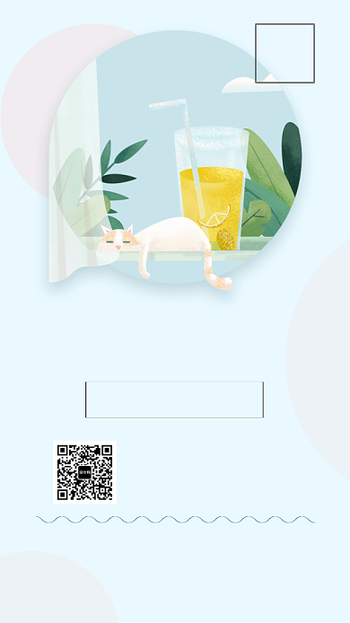 你好生活每日一签手机海报背景