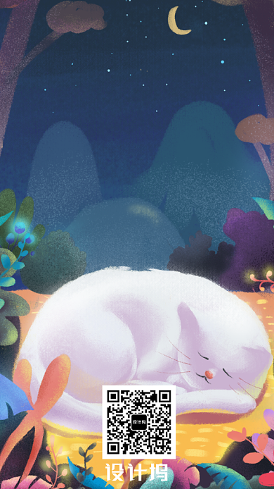 生活创意手机海报背景