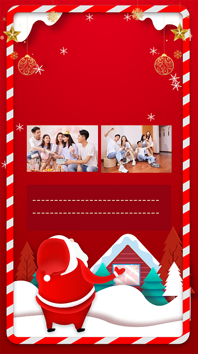 红色卡通圣诞狂欢派对宣传手机海报背景