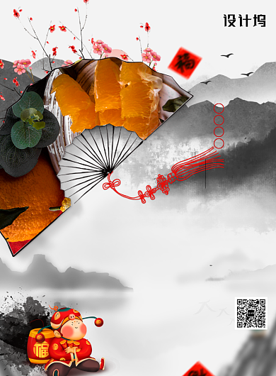 白色大气水墨简约年货大街海报背景