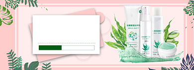 护肤保湿化妆品banner背景