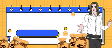 福利双赢公众号首图背景