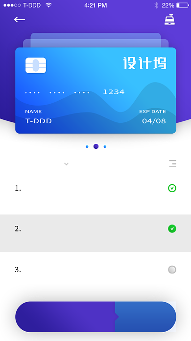 创意购物车APP界面海报背景