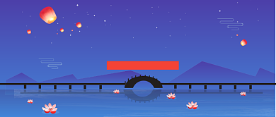蓝色寒衣节公众号首图背景