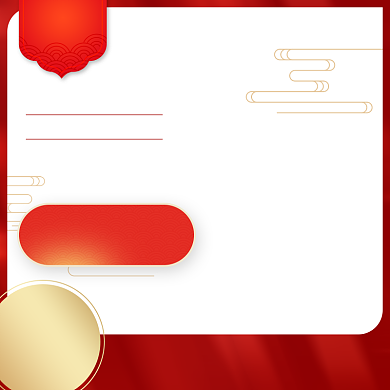 红色调元宵节商品促销主图图标背景