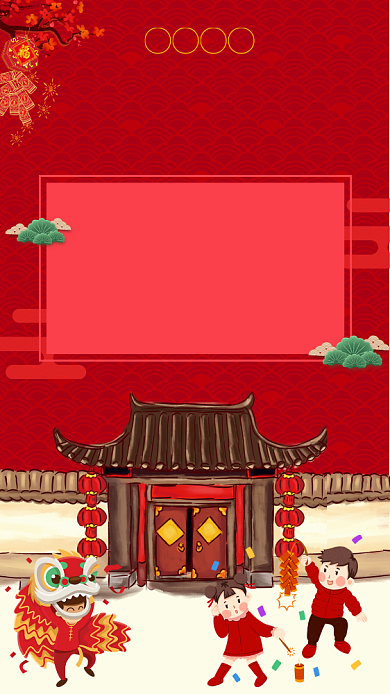 2020鼠年新年春节习俗放爆竹手机海报背景