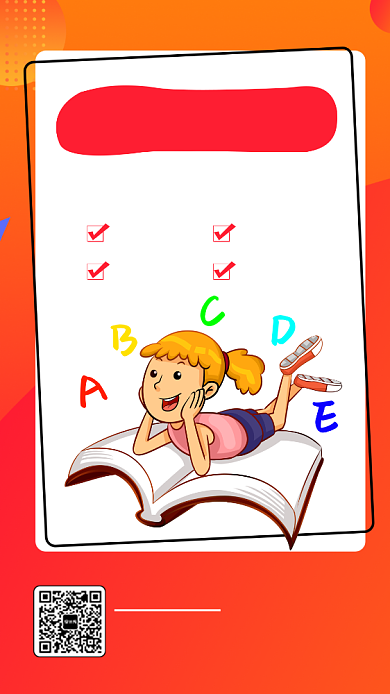 简约英语培训手机海报背景