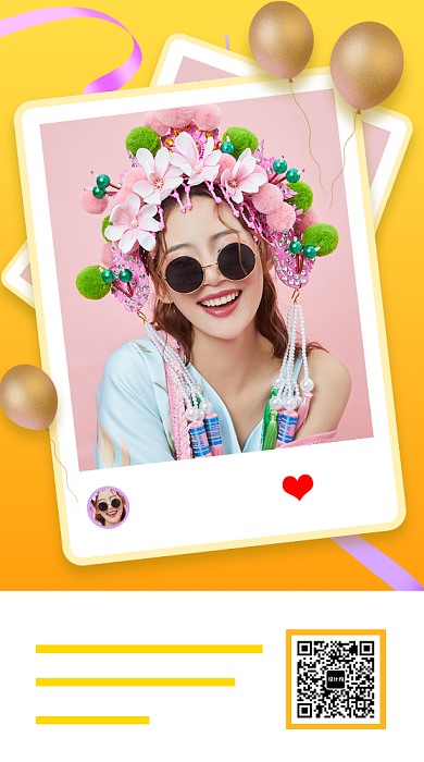 电子相册手机海报背景