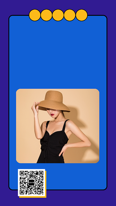 撞色时尚简约双十一钜惠手机海报模板背景