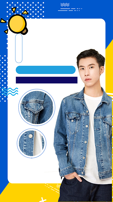 蓝色孟菲斯秋季男装促销海报背景