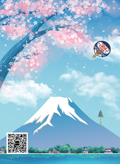 日本民宿旅行社夏季旅游宣传海报背景