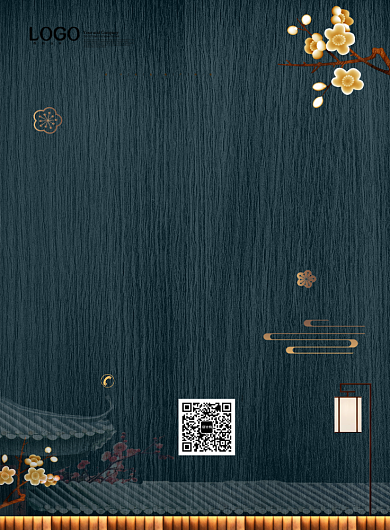 古典中式房地产印刷海报背景