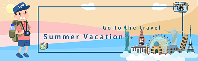 夏日旅游banner背景