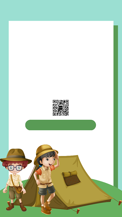 卡通暑假夏令营招生海报背景